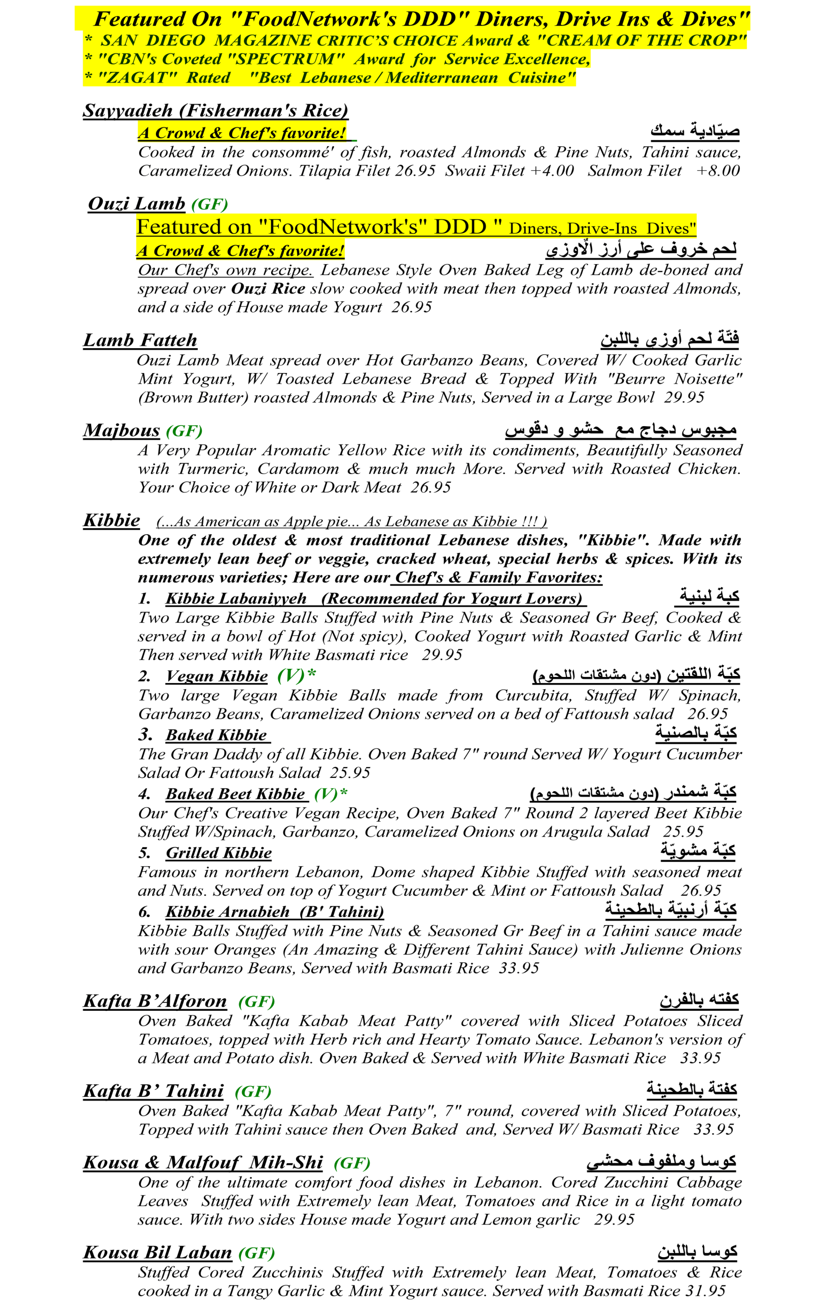 Alforon Mediterranean Menu Daily – 2025 May – Page 1 Alforon Mediterranean Menu Daily - 2025 May - Page 1