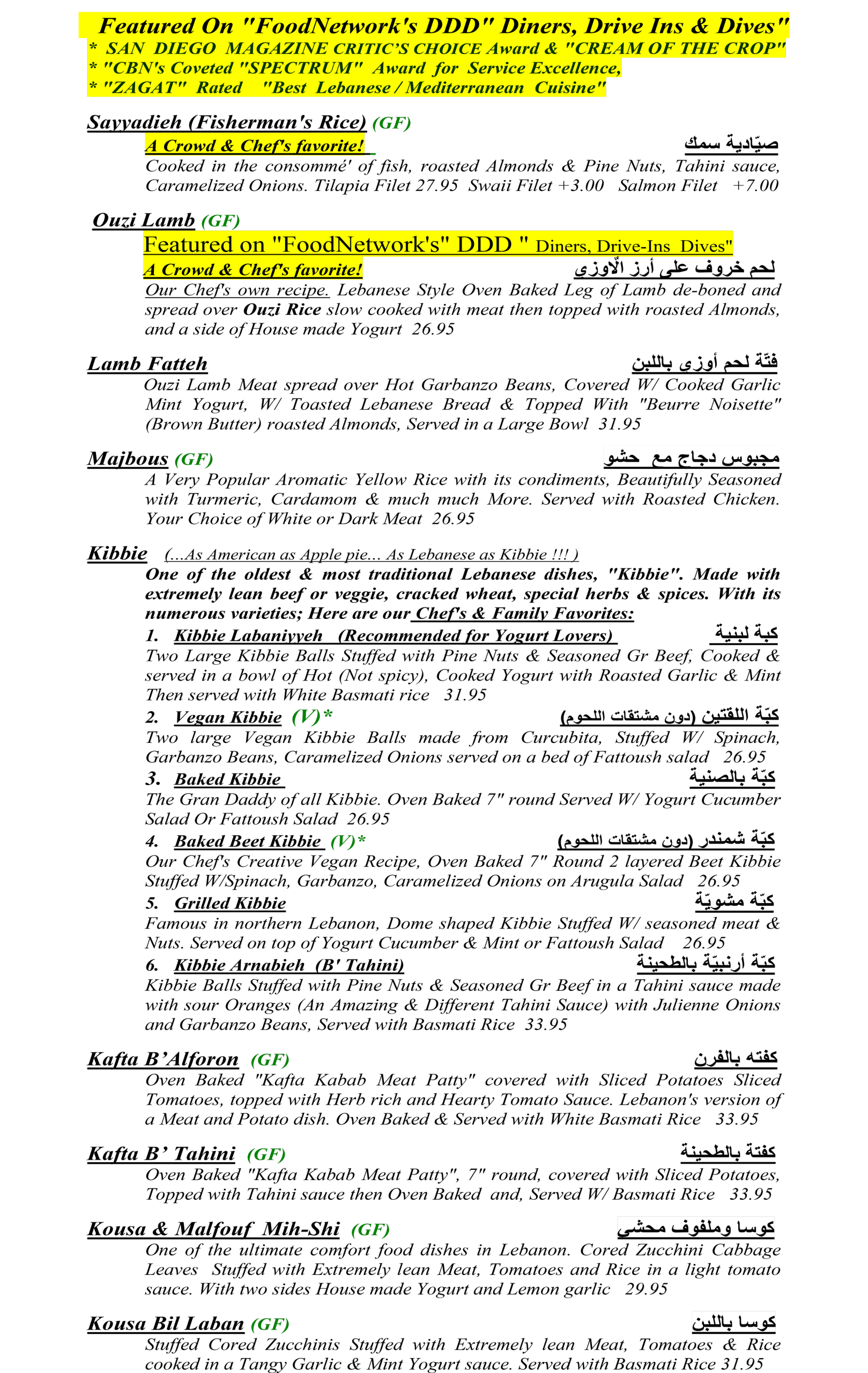 Alforon Mediterranean Menu Daily - 2026 May - Page 1