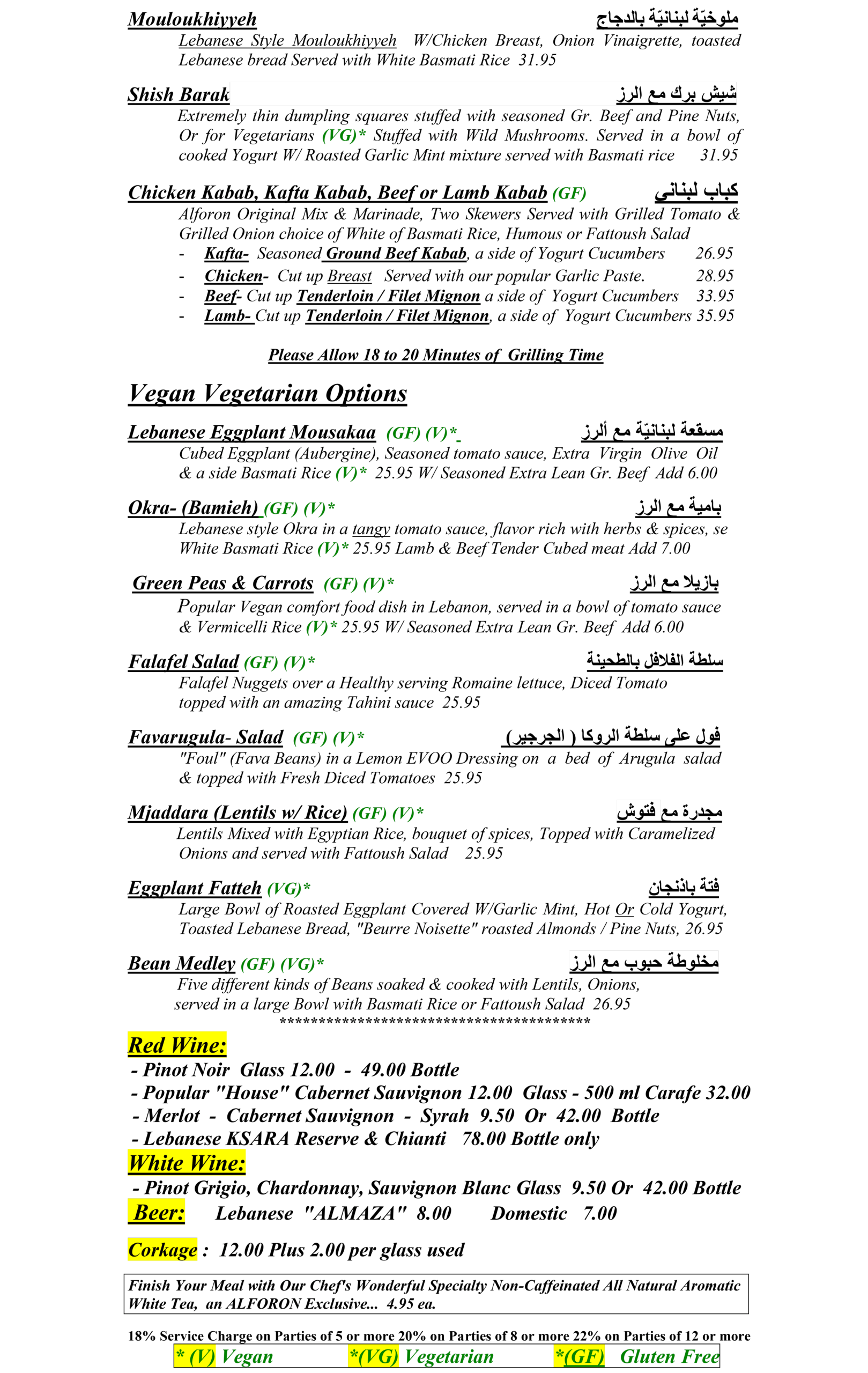 Alforon Mediterranean Menu Daily - 2026 May - Page 2